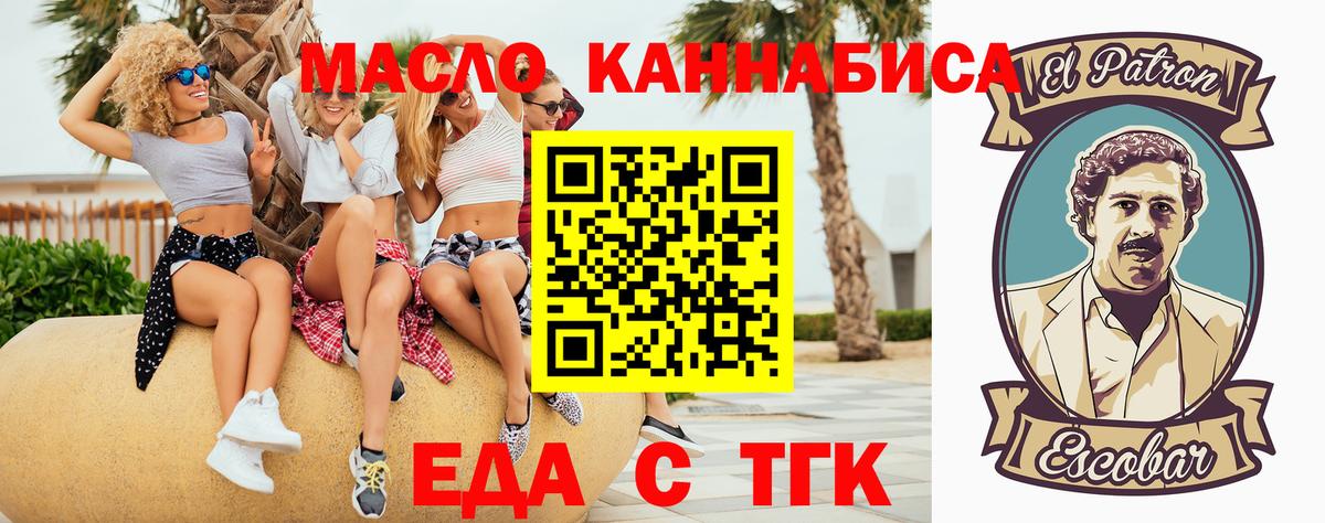 Canna-Cookies марихуана  Вход с VPN  Кимры 