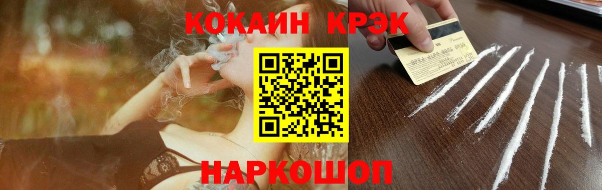 Кимры  COCAIN Columbia  Вход с VPN 