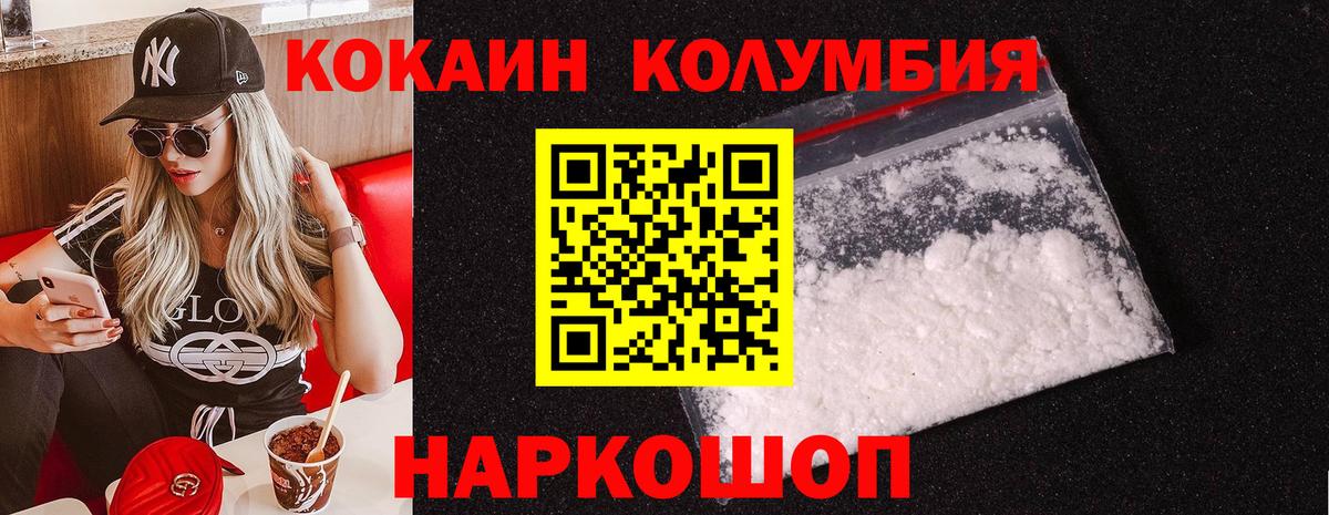 Cocaine Боливия Кимры