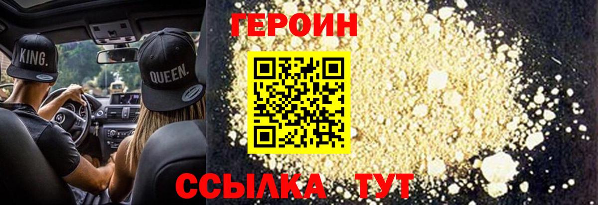 Кимры  Героин Афган  Вход с VPN 