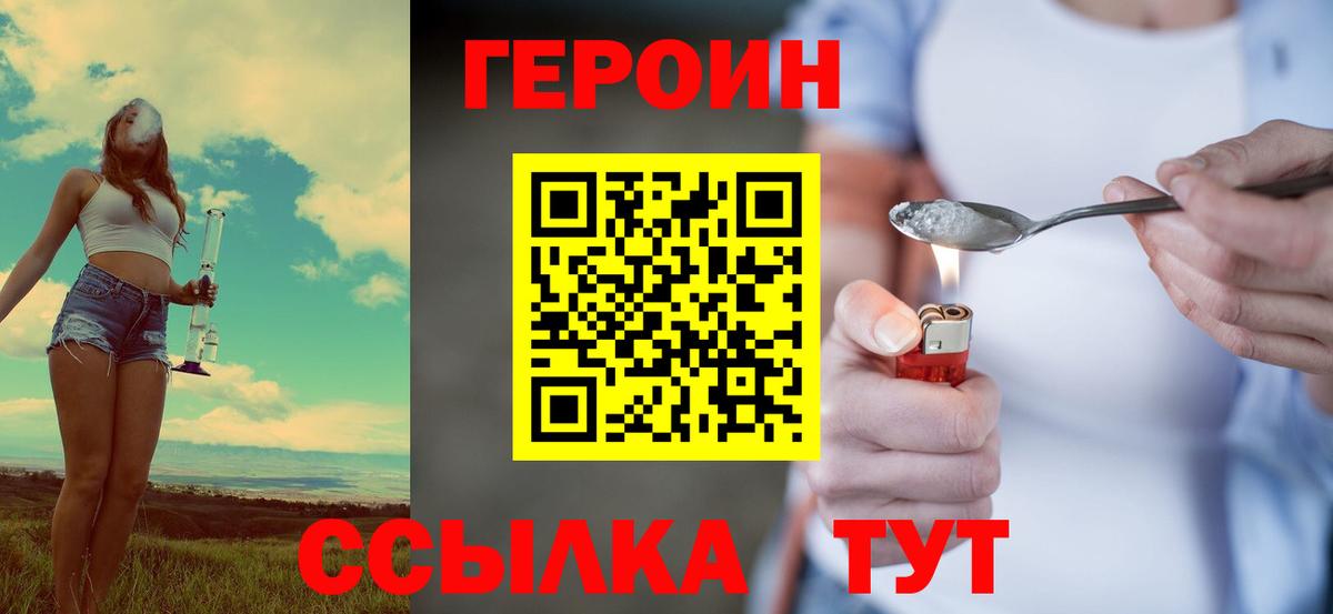Канабис  Вход с VPN  МЕФ   Кимры  Cocaine  Гашиш  ГАШ  МАРИХУАНА 