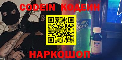 ПСИЛОЦИБИНОВЫЕ ГРИБЫ Краснокаменск