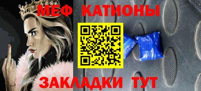 винт Краснодар
