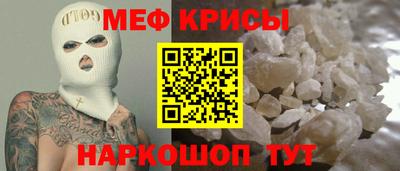кристаллы Краснознаменск