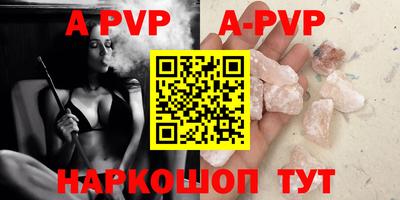ПСИЛОЦИБИНОВЫЕ ГРИБЫ Краснокаменск