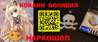 ПСИЛОЦИБИНОВЫЕ ГРИБЫ Краснокаменск
