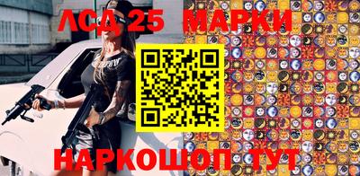ПСИЛОЦИБИНОВЫЕ ГРИБЫ Краснокаменск