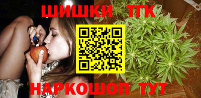 кристаллы Краснознаменск