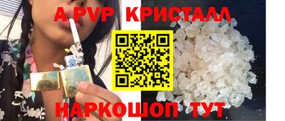 скорость mdpv Комсомольск-на-Амуре