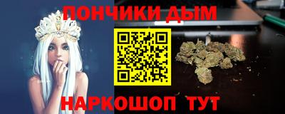 винт Краснодар