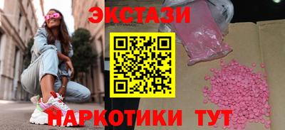 винт Краснодар