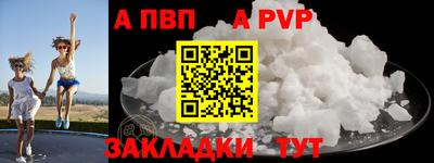ALPHA PVP Коммунар