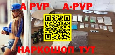 ALPHA PVP Коммунар