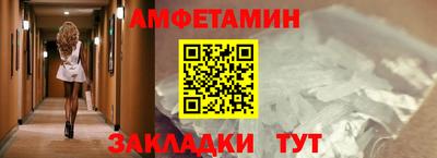 винт Краснодар