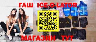 ПСИЛОЦИБИНОВЫЕ ГРИБЫ Краснокаменск