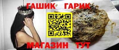 кристаллы Краснознаменск