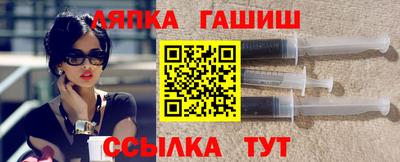 кристаллы Краснознаменск