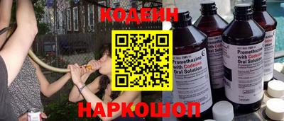 кристаллы Краснознаменск