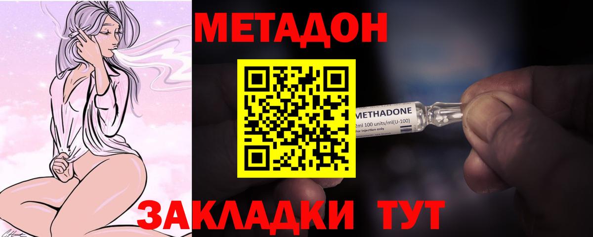 Кимры  Метадон белоснежный  сайты даркнета официальный сайт  МЕТАДОН белоснежный  Вход с VPN 