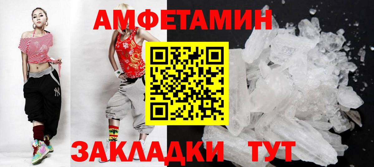 Метамфетамин Декстрометамфетамин 99.9% Кимры