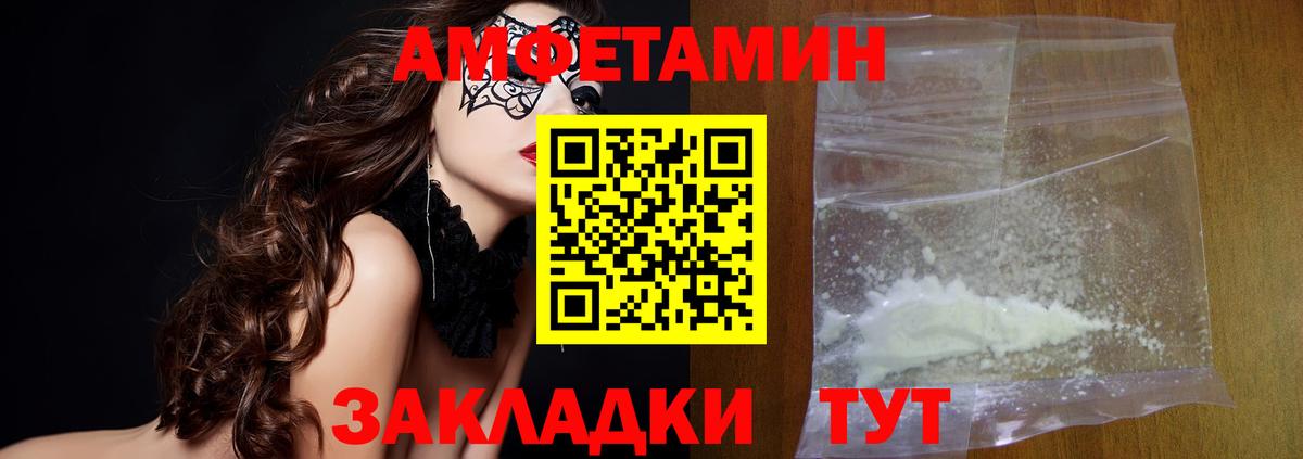МЕТАМФЕТАМИН витя  Вход с VPN  МЕТАМФЕТАМИН витя  Кимры 
