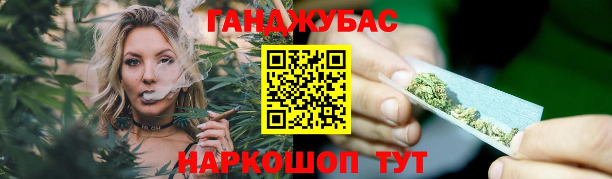 Канабис Bruce Banner Кимры